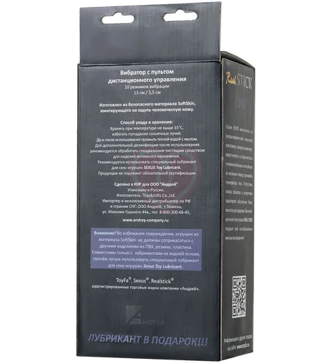 Реалистичный вибратор на присоске с пультом RealStick Elite Vibro 18 см телесный фото 9