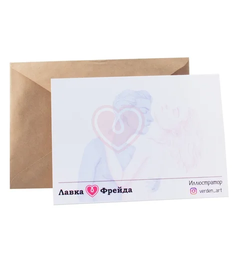 Открытка Влюблённые фото 2