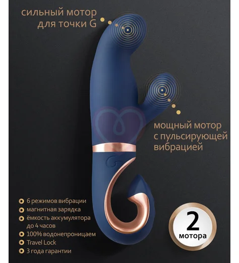 Вибратор с клиторальным стимулятором Gvibe Gentley фото 3