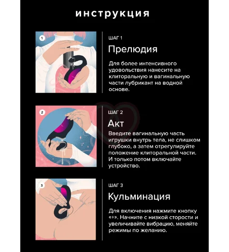 Вибратор Lelo Enigma Cruise с вакуумной стимуляцией розовый фото 6