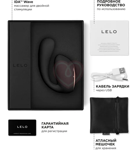 Вибромассажёр для пар LELO Ida Wave чёрный фото 3