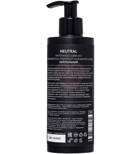 Лубрикант на водной основе Erotist Neutral 250 мл фото 2