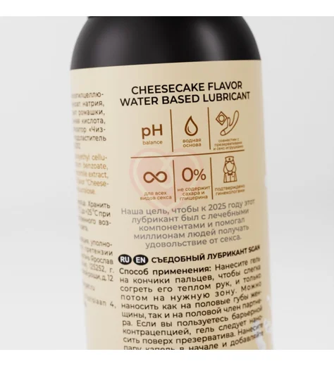 Лубрикант для орального секса Sgan Yoni Gel Чизкейк 100 мл фото 3
