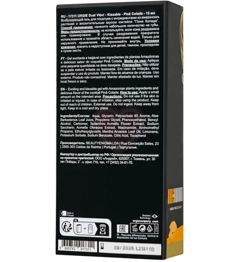 Гель для орального секса с эффектом вибрации Orgie Dual Vibe Пина колада 15 мл фото 5