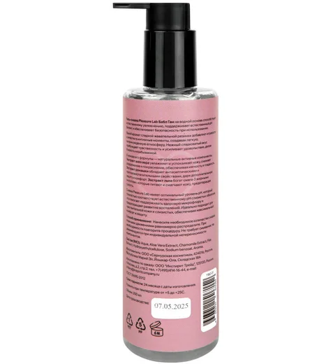 Съедобный лубрикант для орального секса Pleasure Lab бабл-гам 250 мл фото 4