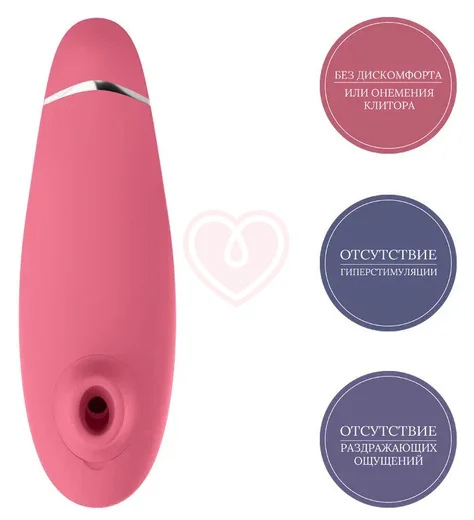 Бесконтактный клиторальный стимулятор Womanizer Premium 2 розовый фото 3
