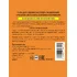 Съедобный лубрикант Москва Вкусная с ароматом соленой карамели 100 мл фото 2