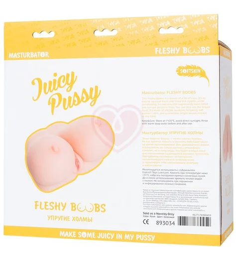 Реалистичный мастурбатор с грудью и вагиной Toyfa Juicy Pussy Fleshy Teaser фото 9