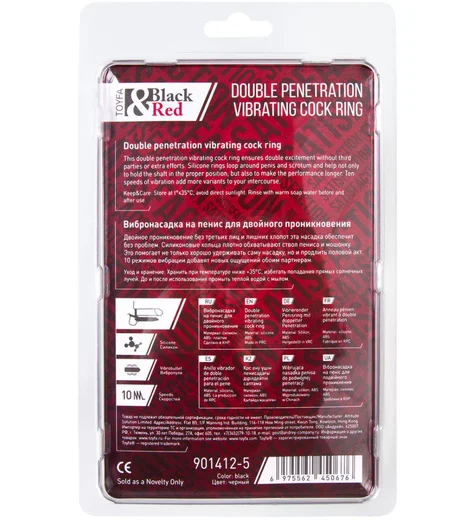 Насадка для двойного проникновения с вибропулей Toyfa Double Penetration Vibration чёрная фото 2