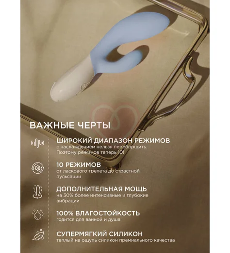 Вибратор с клиторальной стимуляцией Lelo Ina 3 голубой фото 3