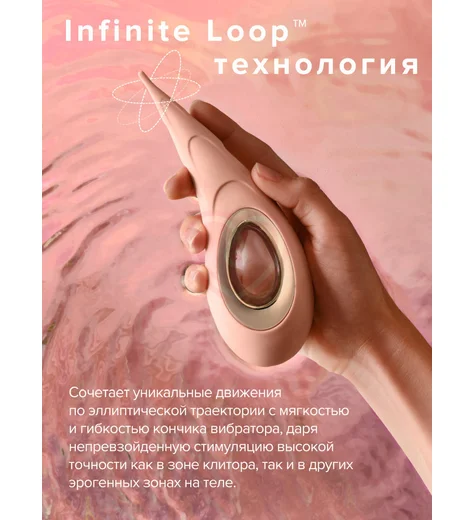 Точечный вибростимулятор Lelo Dot Cruise бежевый фото 4