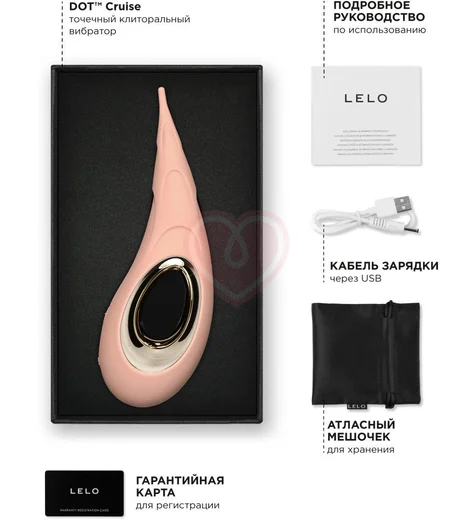 Точечный вибростимулятор Lelo Dot Cruise бежевый фото 5