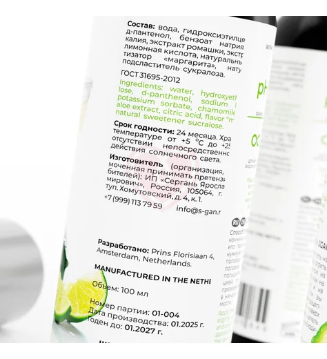 Лубрикант для орального секса Sgan Yoni Gel Маргарита 100 мл фото 4