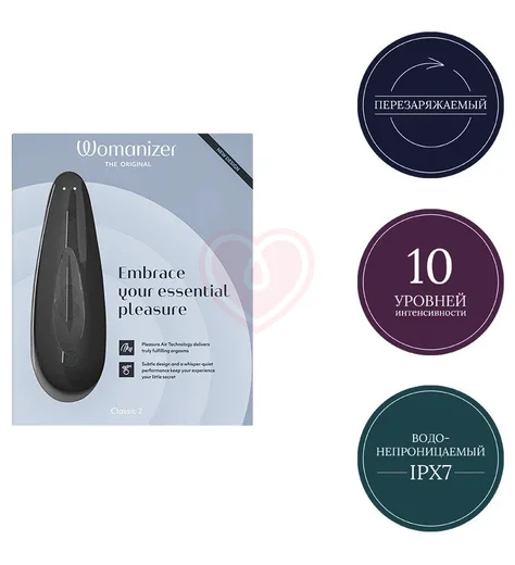 Бесконтактный клиторальный стимулятор Womanizer Classic 2 чёрный фото 3