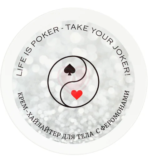 Крем-хайлайтер для тела Joker с феромонами и ароматом ванили 200 мл фото 2