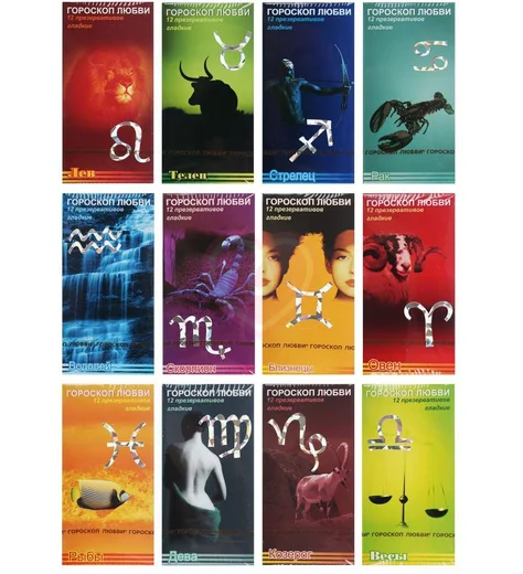 Презервативы Гороскоп любви 12 шт фото 2