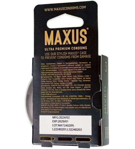 Набор презервативов Maxus Mixed 3 штуки с пластиковым кейсом фото 5