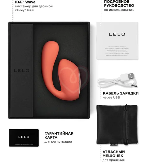 Вибромассажёр для пар LELO Ida Wave коралловый фото 3