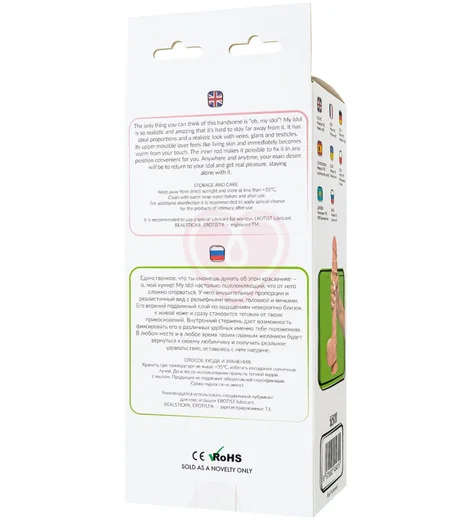 Реалистичный фаллоимитатор на присоске My Babe My Idol фото 3