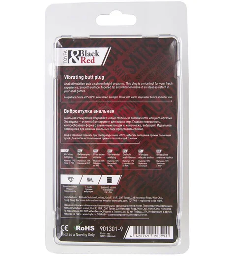 Анальная вибропробка Toyfa Vibrating Plug красная фото 3