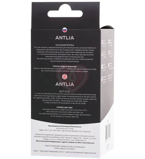 Анальная пробка на присоске Toyfa Popo Pleasure Antlia чёрная фото 6