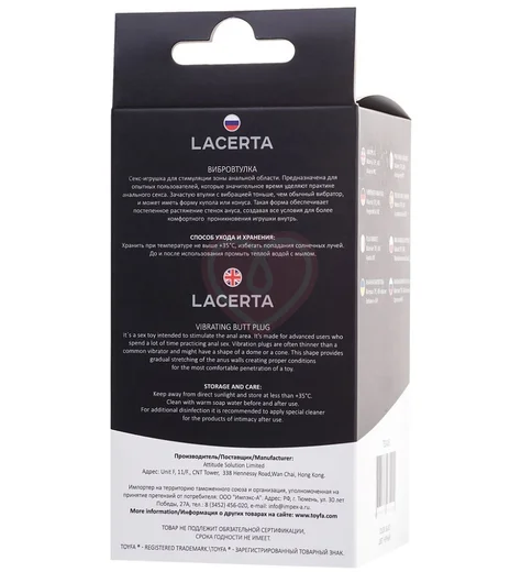 Анальная пробка с вибрацией Toyfa Popo Pleasure Lacerta чёрная фото 5