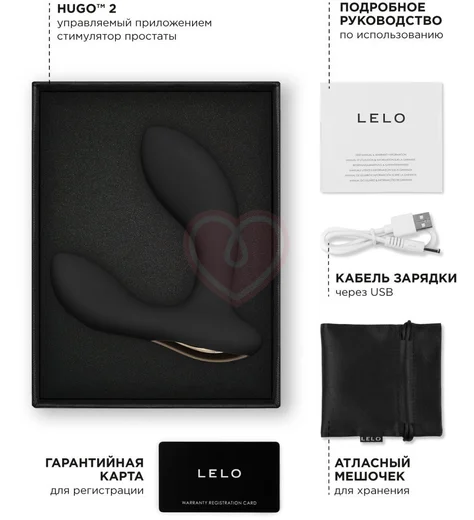 Вибростимулятор простаты Lelo Hugo 2 с управлением от приложения чёрный фото 6