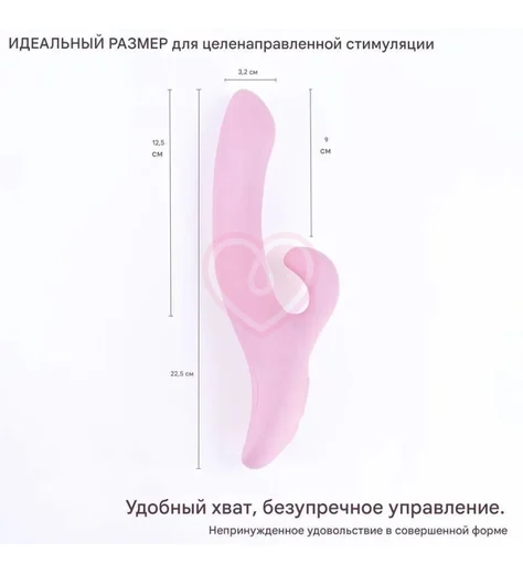 Вибратор-кролик со стимуляцией зоны G Selove Soothe розовый фото 4