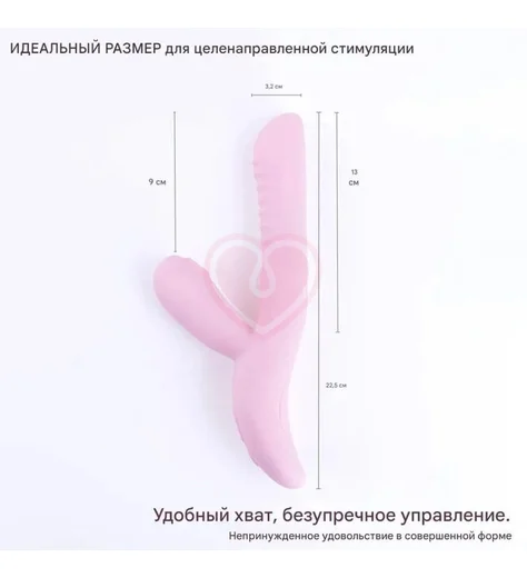 Вибратор-кролик с вакуумно-волновой стимуляцией клитора Selove Caress розовый фото 5