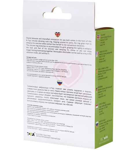 Эрекционное кольцо с вибропулей A-Toys by Toyfa Flik зеленое фото 6