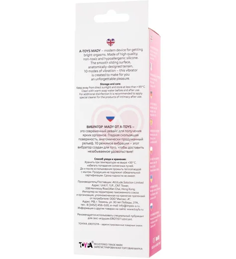 Вибратор-кролик A-Toys by Toyfa Mady розовый фото 7