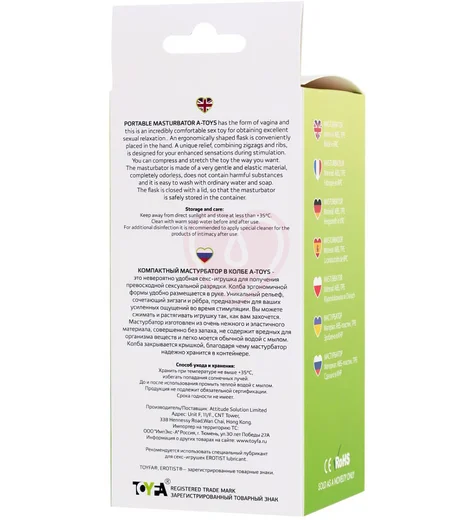 Мастурбатор вагина A-Toys by Toyfa Crista в зелёном корпусе фото 6