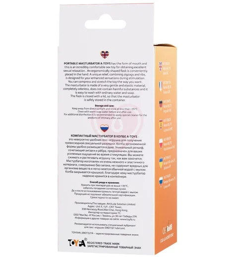 Мастурбатор ротик A-Toys by Toyfa Nilla в оранжевом корпусе фото 6