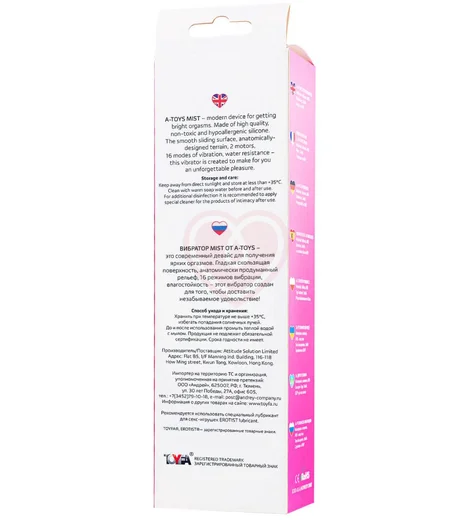 Вибратор-кролик A-Toys by Toyfa Mist розовый фото 8