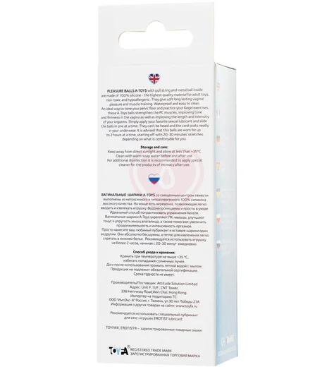 Вагинальные шарики со смещённым центром тяжести A-Toys by Toyfa Trot голубые фото 7