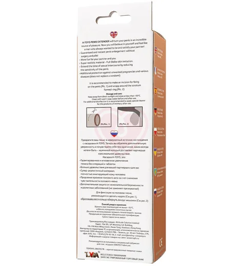 Насадка для члена A-Toys by Toyfa Cordi SoftSkin телесный фото 3