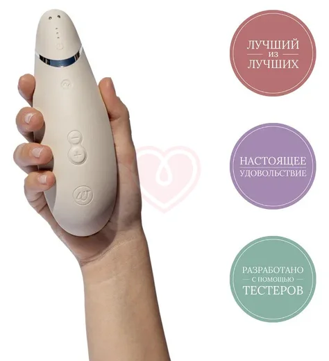 Бесконтактный клиторальный стимулятор Womanizer Premium 2 серый фото 5