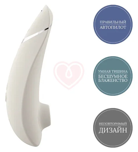 Бесконтактный клиторальный стимулятор Womanizer Premium 2 серый фото 7