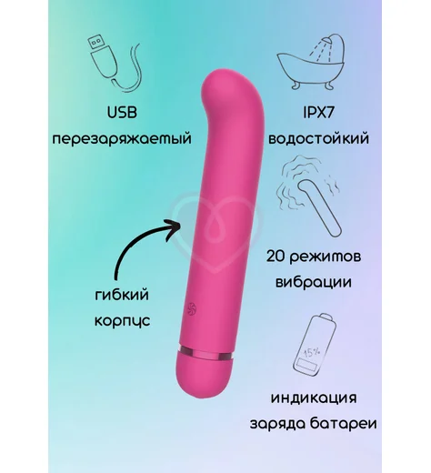 Вибратор с загнутым кончиком Lola Fantasy Flamie розовый фото 2