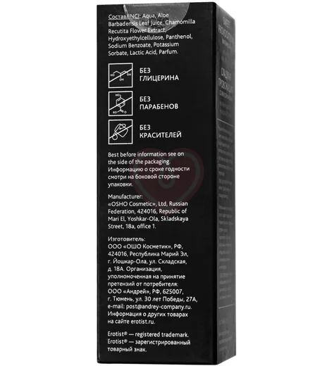 Съедобный лубрикант Erotist Sweet Provocation Lemon And Caramel лимон и карамель 30 мл фото 5