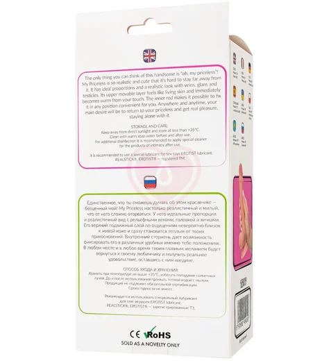Реалистичный фаллоимитатор на присоске My Babe My Priceless фото 3