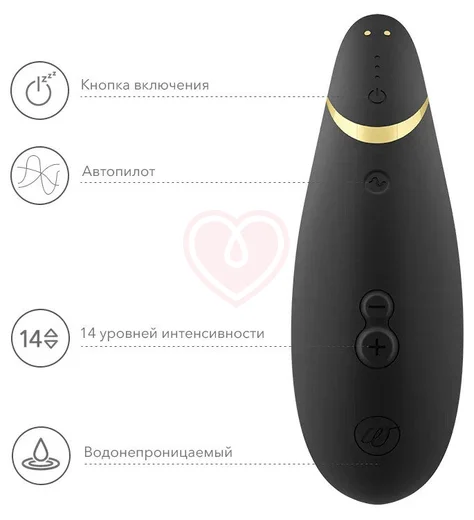 Бесконтактный клиторальный стимулятор Womanizer Premium 2 чёрный фото 2