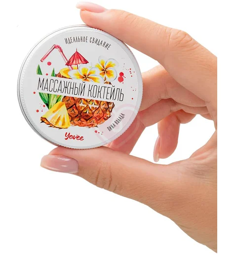 Массажная свеча Yovee Массажный коктейль с ароматом Пина колады 30 мл фото 3