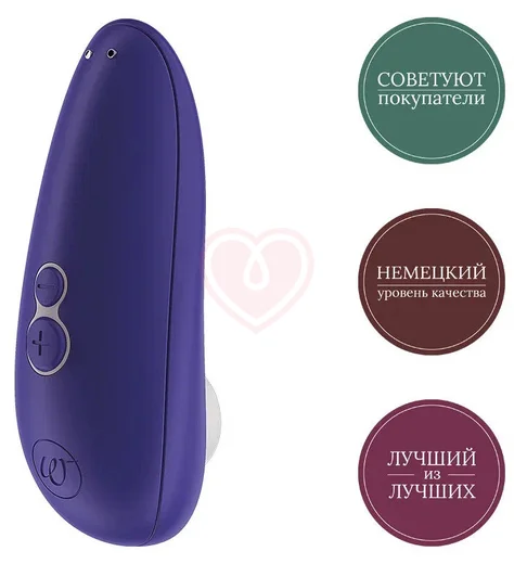 Вакуумный клиторальный стимулятор Womanizer Starlet 3 индиго фото 6