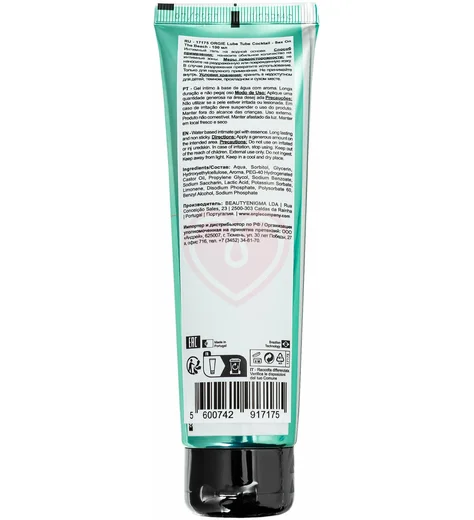 Лубрикант Orgie Lube Tube Cocktail Sex On The Beach Секс на пляже 100 мл фото 3