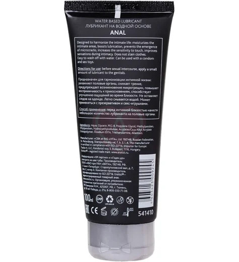Лубрикант на водной основе для анального секса Erotist Anal 100 мл фото 4
