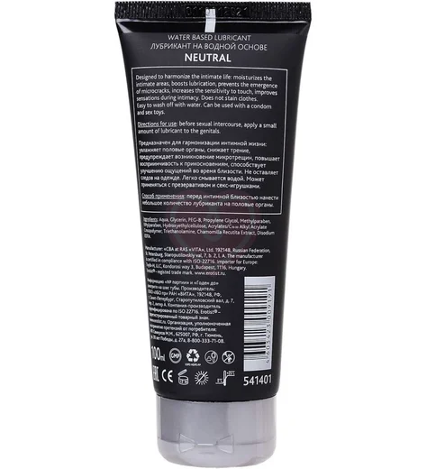 Лубрикант на водной основе Erotist Neutral 100 мл фото 4