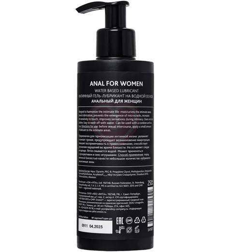 Женский лубрикант для анального секса Erotist Anal For Women 250 мл фото 4