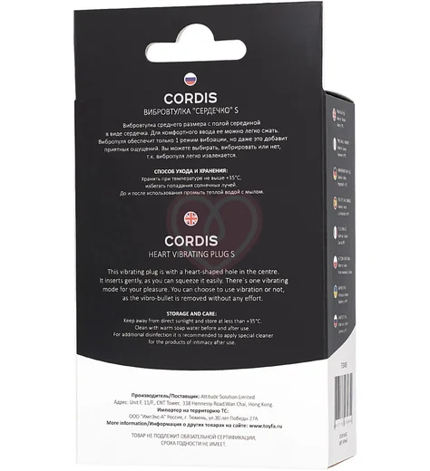 Анальная пробка расширитель с вибрацией Popo Pleasure by Toyfa Cordis S чёрная фото 7