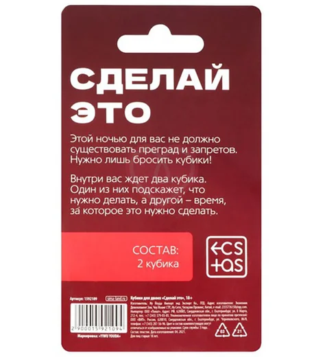 Неоновые кубики Секс действия и время фото 3